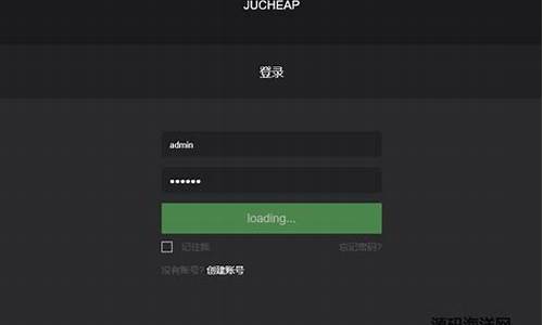 jucheap 源码